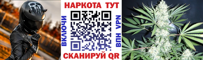 Купить наркотик Энгельс ГАШИШ  Героин  Меф  Канабис  КОКАИН 