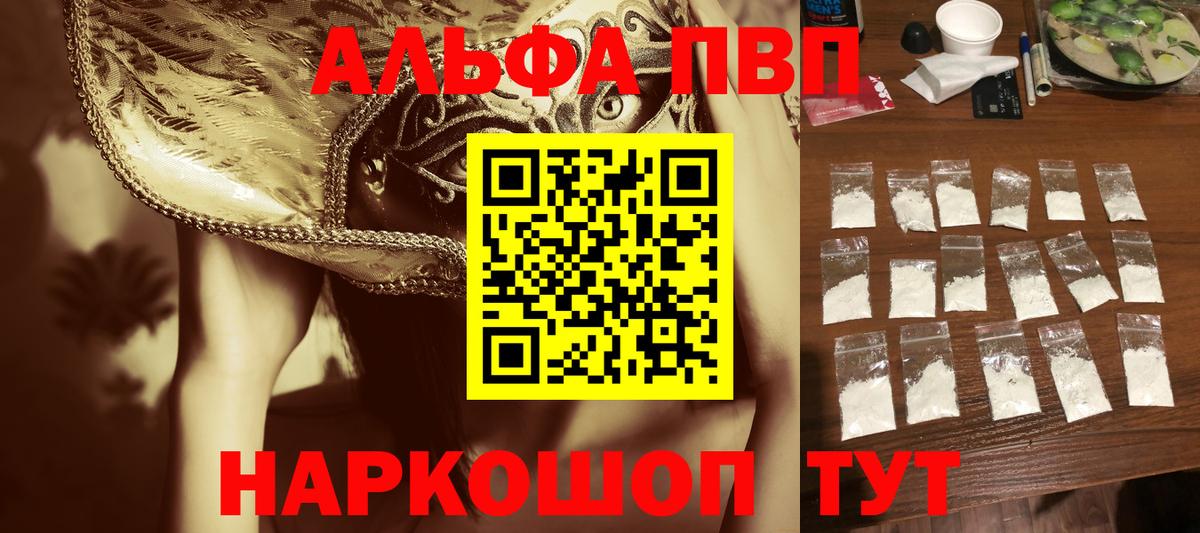 А ПВП СК Энгельс
