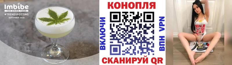 гидра ТОР  Энгельс  Cannafood марихуана 
