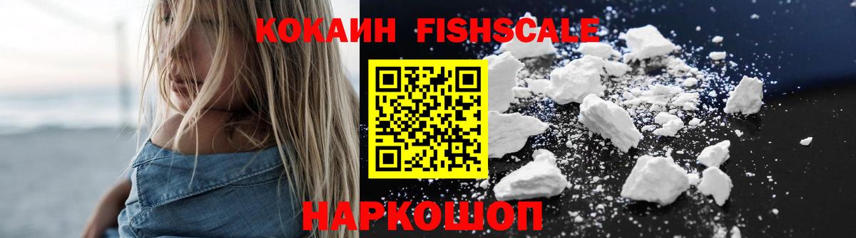 COCAIN 98%  Вход с VPN  Cocaine  Энгельс  Кокаин Эквадор 