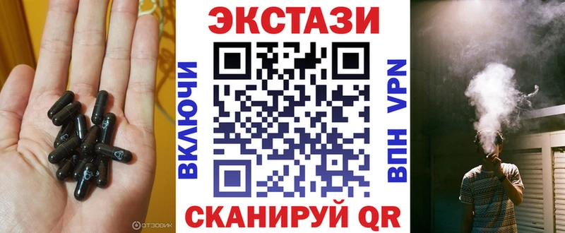 Экстази круглые  Энгельс 