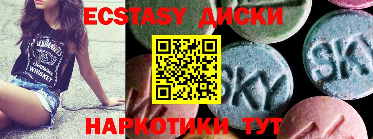 Экстази Punisher  Экстази 280 MDMA  Вход с VPN  купить наркоту  OMG зеркало  Энгельс 