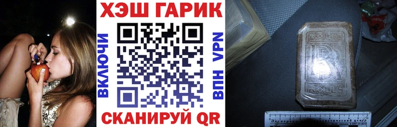ГАШ гарик  Энгельс 