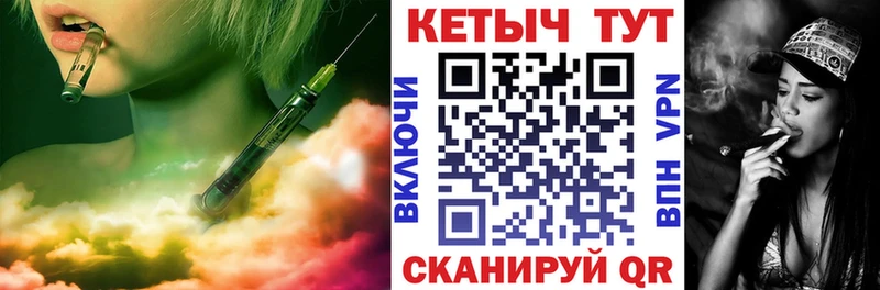 Кетамин VHQ  дарнет шоп  Энгельс 
