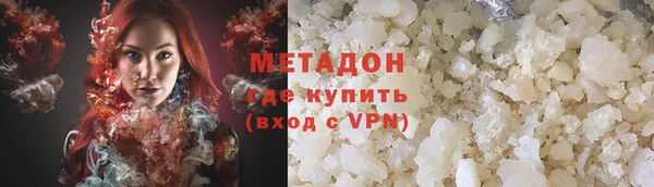 метадон Каменка
