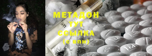 MDMA Premium VHQ Карпинск