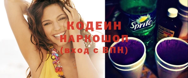 наркотики Каменск-Шахтинский