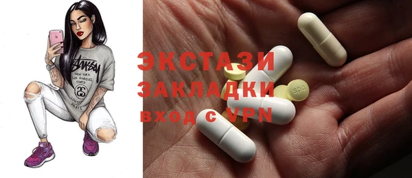 MDMA Premium VHQ Карпинск
