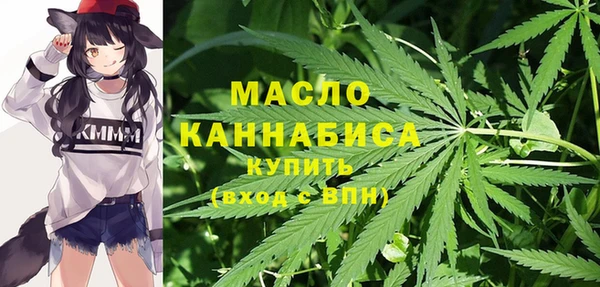 стафф Карталы