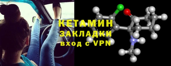 метадон Каменка