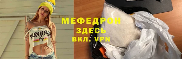 меф VHQ Фурманов