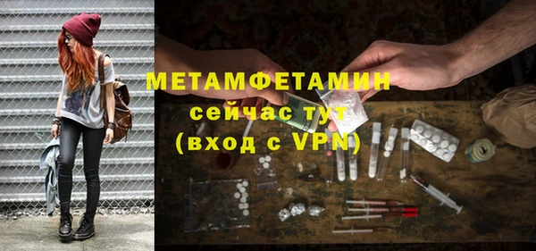 MDMA Premium VHQ Карпинск