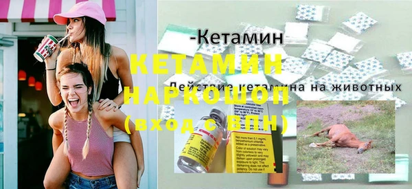 наркотики Каменск-Шахтинский