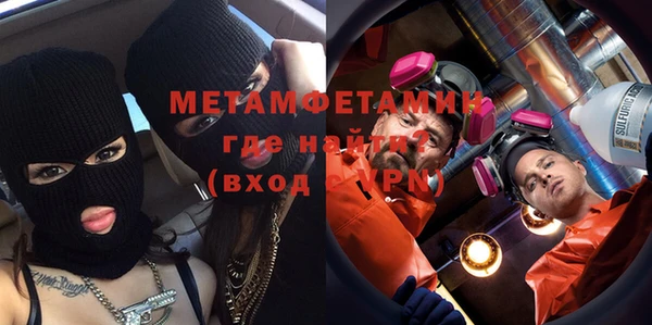 стафф Карталы