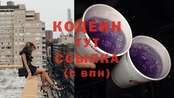 наркотики Каменск-Шахтинский