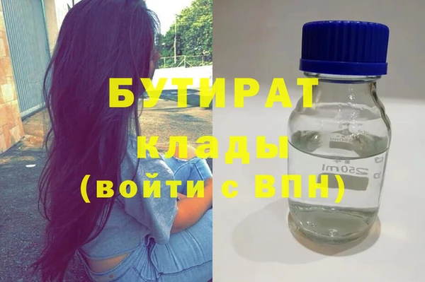 меф VHQ Фурманов