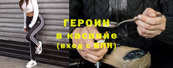 стафф Карталы