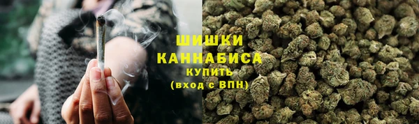 стафф Карталы