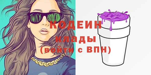 стафф Карталы