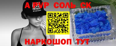 мескалин Рыбинск