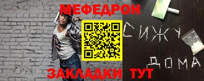 мескалин Рыбинск