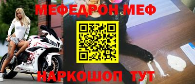 мескалин Рыбинск