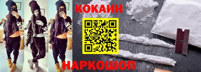 наркотики Рузаевка