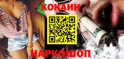наркотики Рузаевка