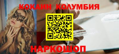 наркотики Рузаевка