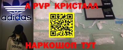 наркотики Рузаевка