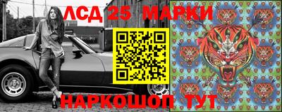 мескалин Рыбинск