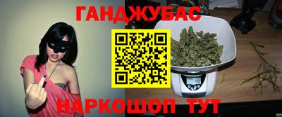 наркотики Рузаевка