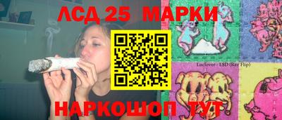 наркотики Рузаевка