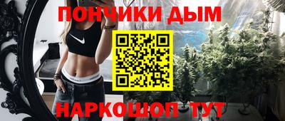 мескалин Рыбинск