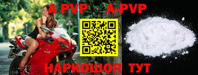 мескалин Рыбинск