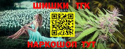 мескалин Рыбинск