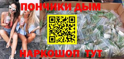 мескалин Рыбинск