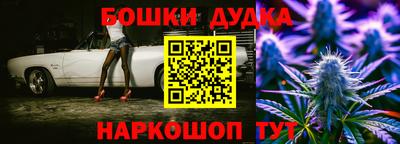 мескалин Рыбинск