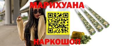 наркотики Рузаевка