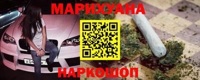 наркотики Рузаевка