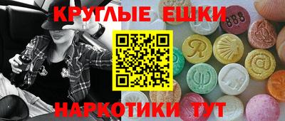 мескалин Рыбинск