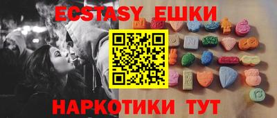 наркотики Рузаевка