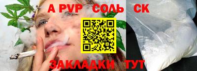 наркотики Рузаевка