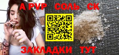 гашиш Рязань