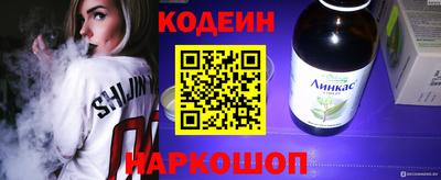 наркотики Рузаевка