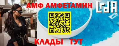 мескалин Рыбинск