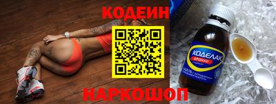 наркотики Рузаевка