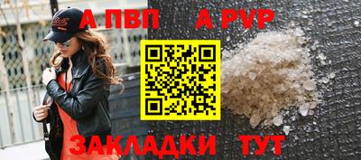 мескалин Рыбинск