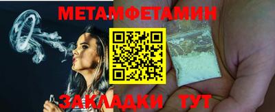 мескалин Рыбинск