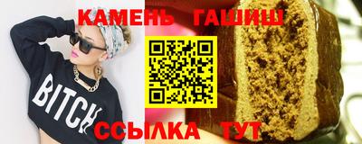 гашиш Рязань